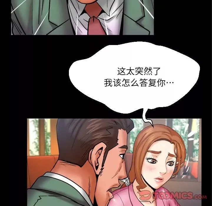 与婶婶的秘密-第52话 - 图片 76