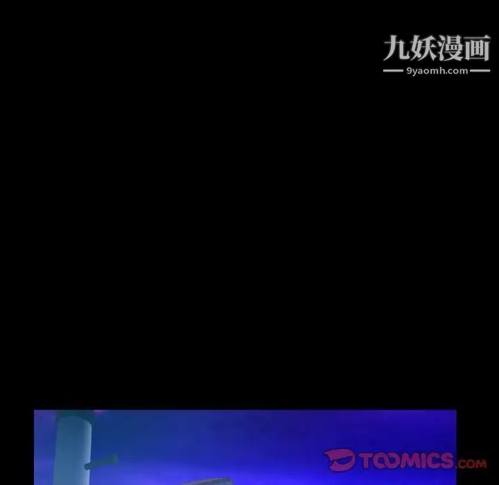 与婶婶的秘密第53话