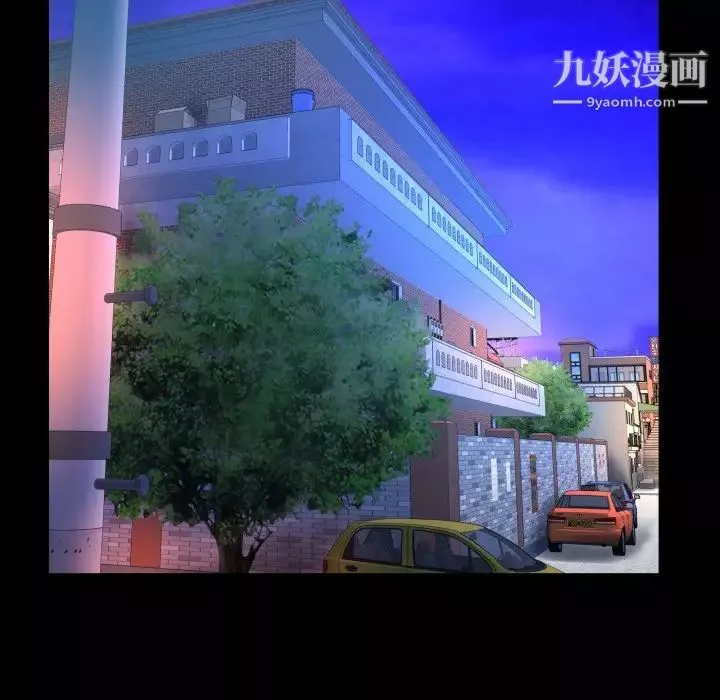 与婶婶的秘密-第53话 - 图片 33
