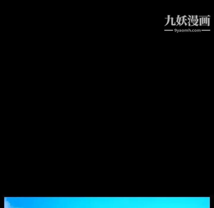 與嬸嬸的秘密第53話