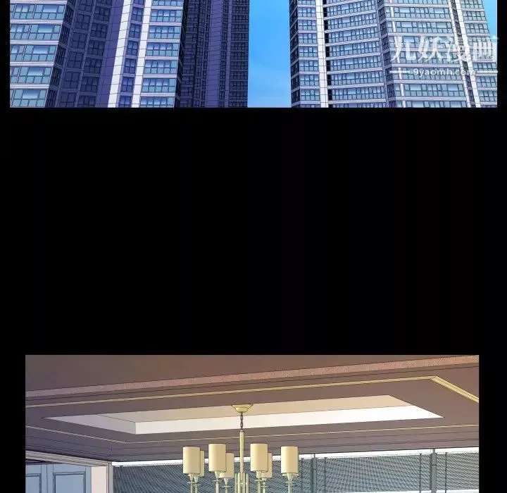 与婶婶的秘密-第53话 - 图片 43