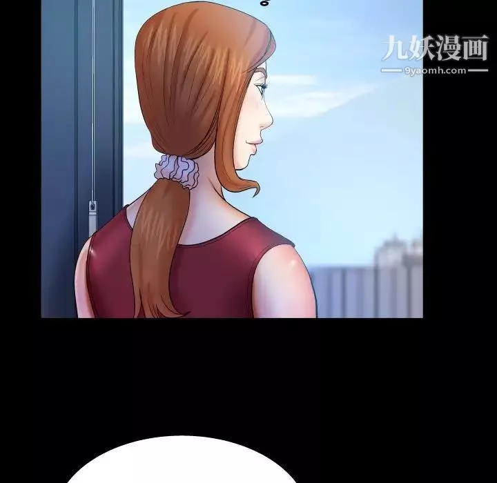 與嬸嬸的秘密第53話