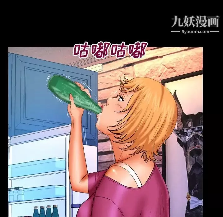 与婶婶的秘密-第53话 - 图片 52