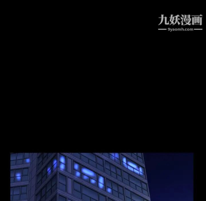 与婶婶的秘密第53话