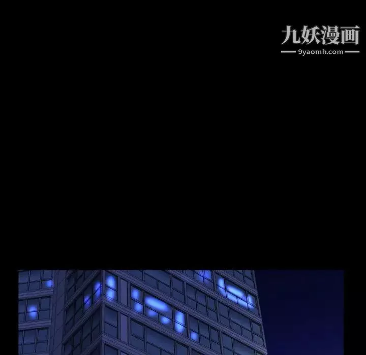 與嬸嬸的秘密第53話