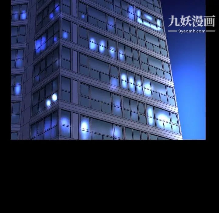 与婶婶的秘密第53话