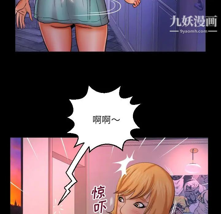 与婶婶的秘密第53话