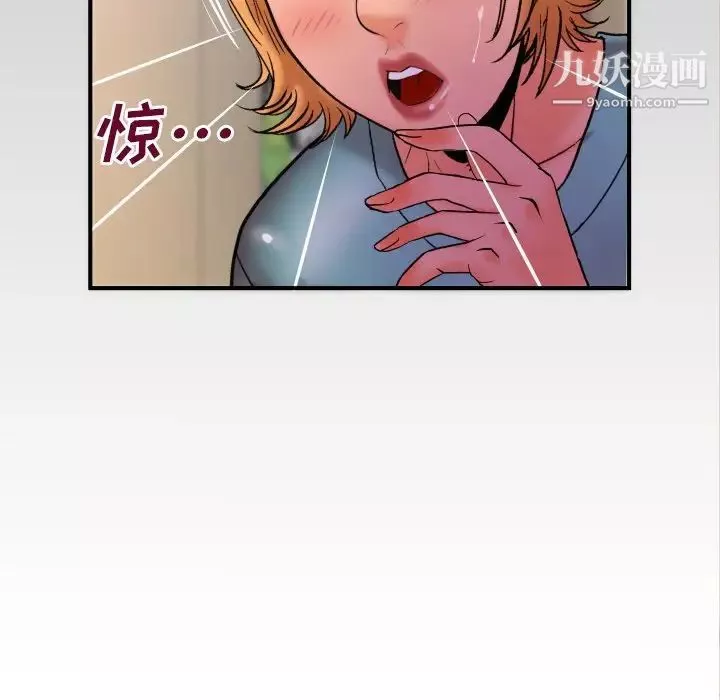 与婶婶的秘密-第53话 - 图片 94