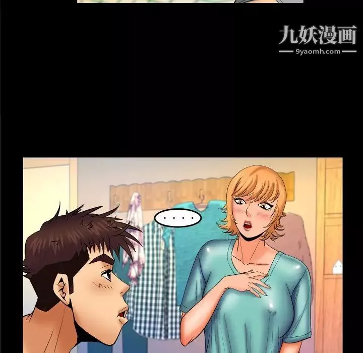 与婶婶的秘密-第54话 - 图片 28