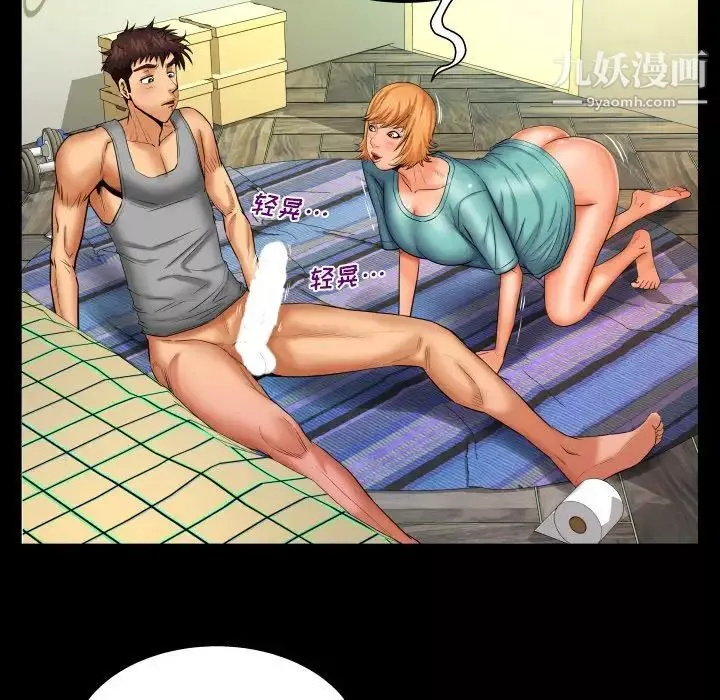 与婶婶的秘密-第54话 - 图片 31