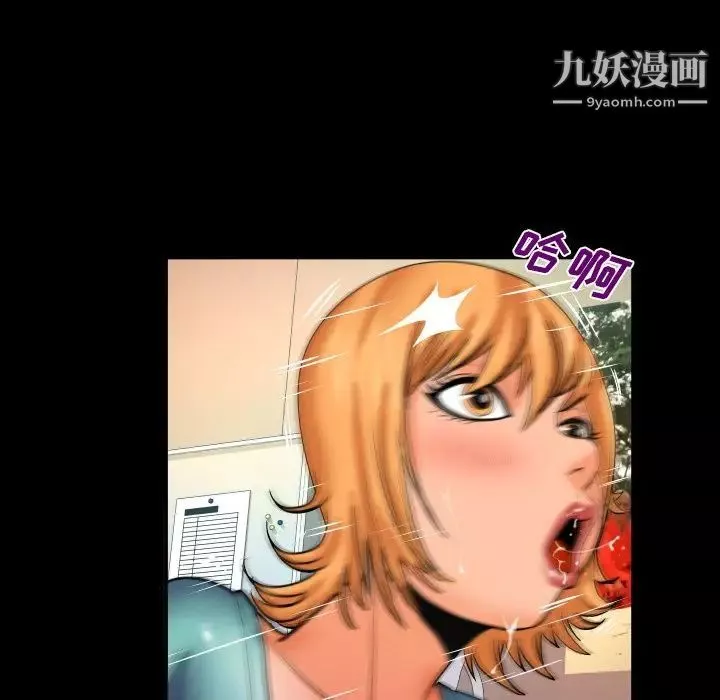 與嬸嬸的秘密第54話