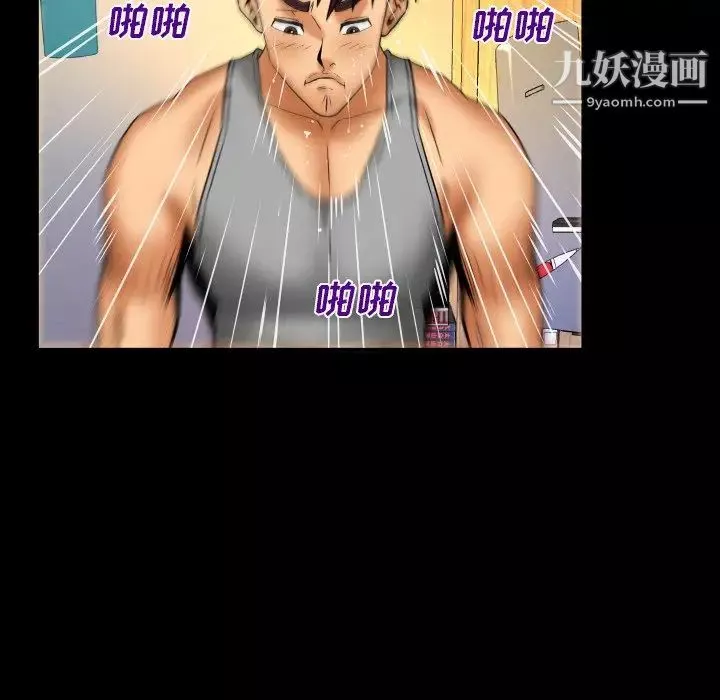 與嬸嬸的秘密第54話