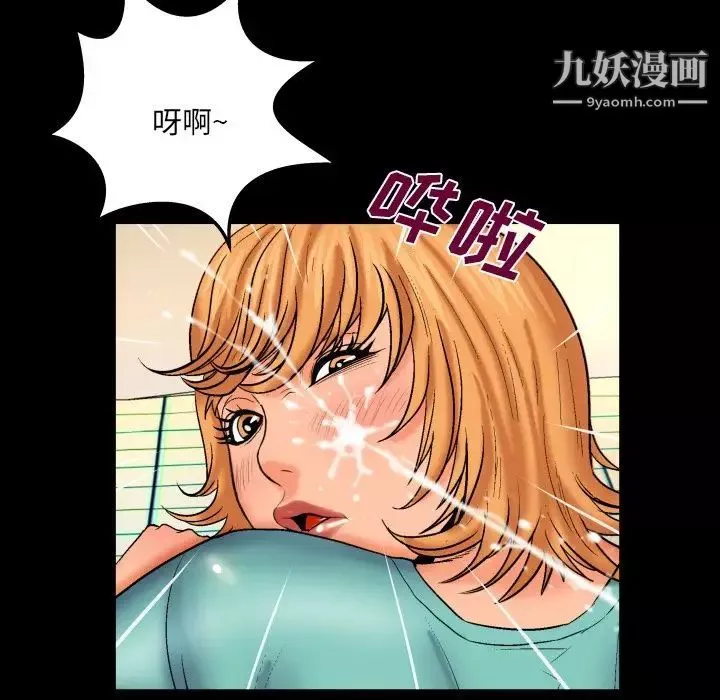 与婶婶的秘密-第54话 - 图片 54