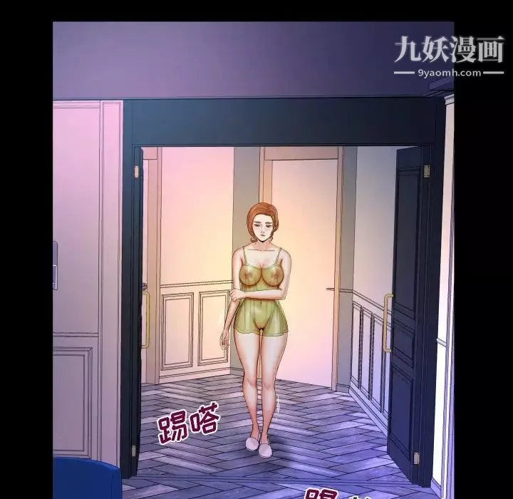 與嬸嬸的秘密第54話