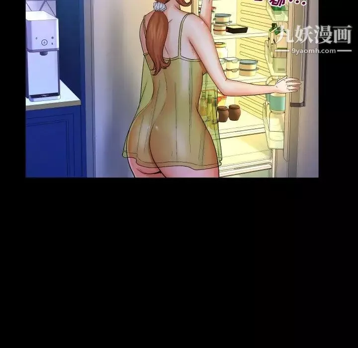 與嬸嬸的秘密第54話
