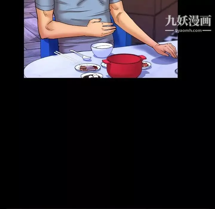與嬸嬸的秘密第55話