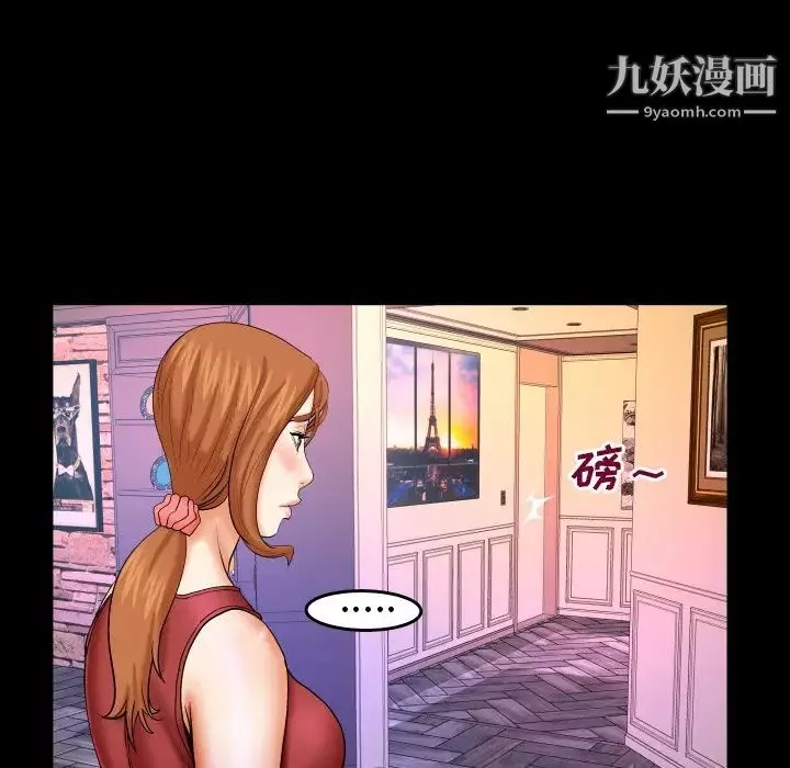 与婶婶的秘密-第55话 - 图片 65