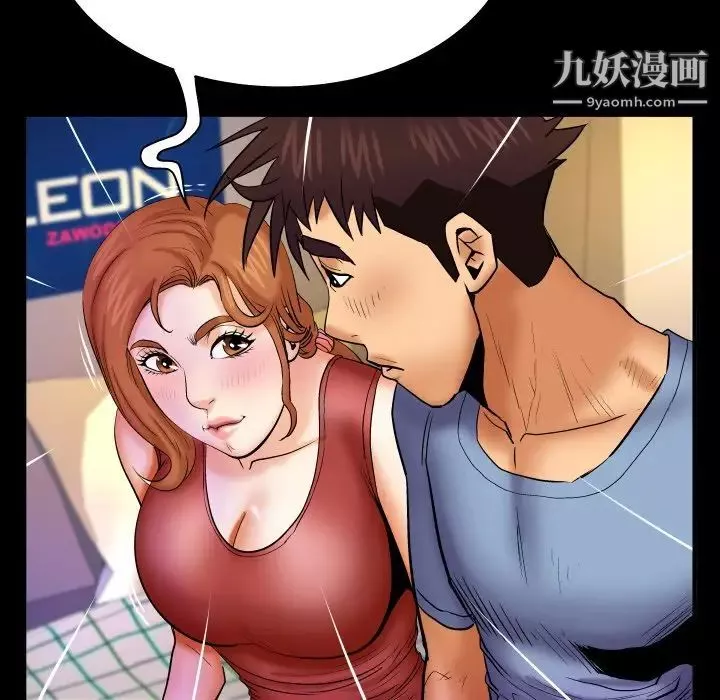 与婶婶的秘密-第55话 - 图片 75