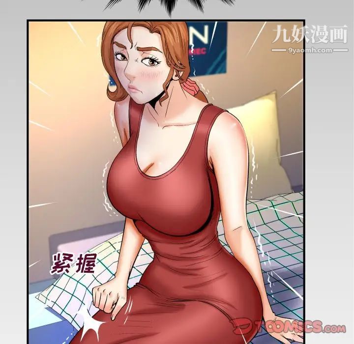 与婶婶的秘密第55话
