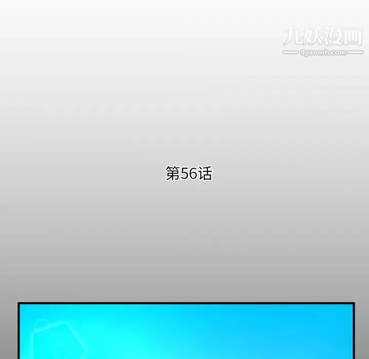 與嬸嬸的秘密第56話