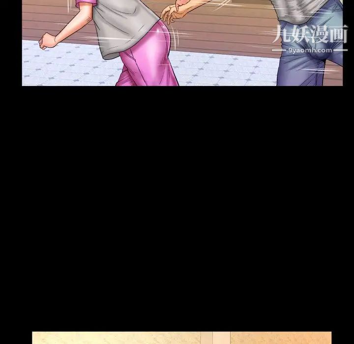 與嬸嬸的秘密第56話