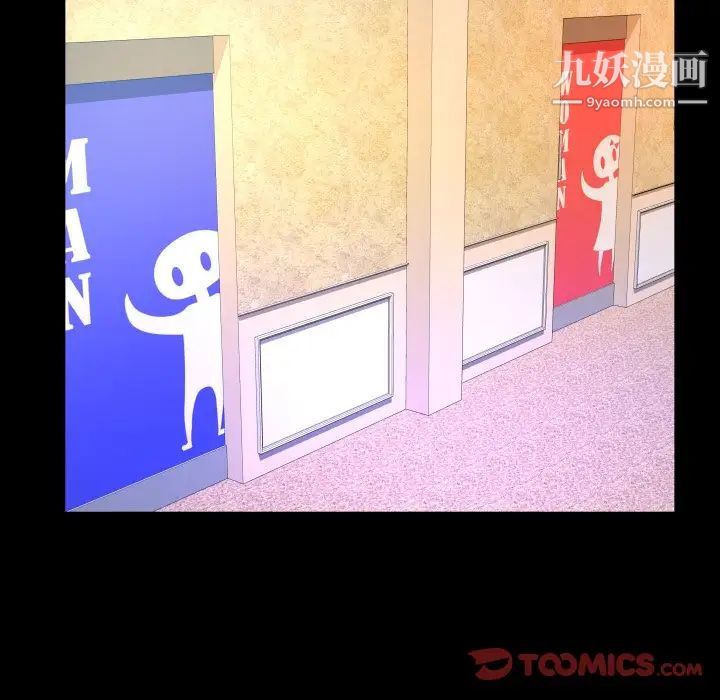 與嬸嬸的秘密第56話