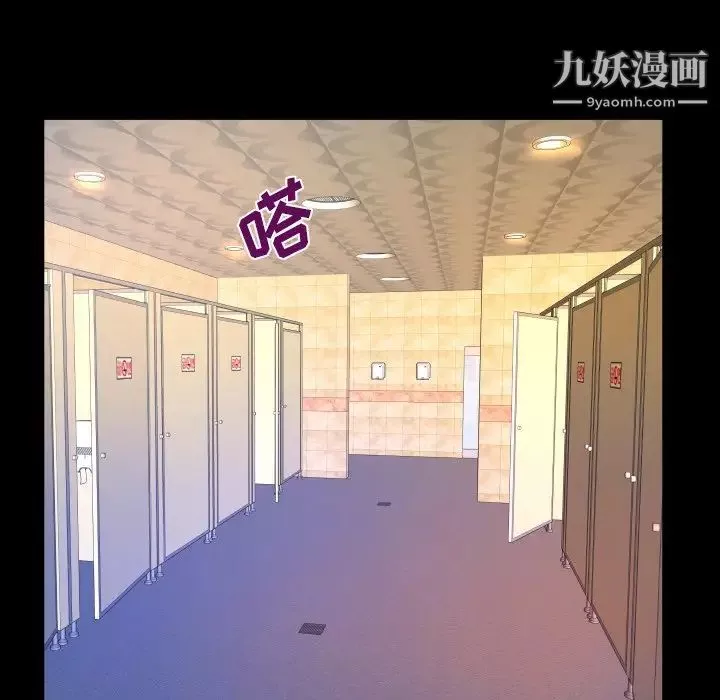 與嬸嬸的秘密第56話