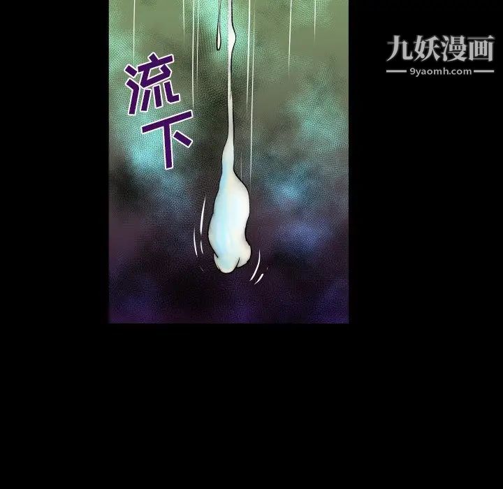 與嬸嬸的秘密第56話