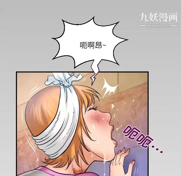 与婶婶的秘密-第56话 - 图片 85