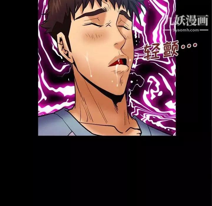 與嬸嬸的秘密第57話