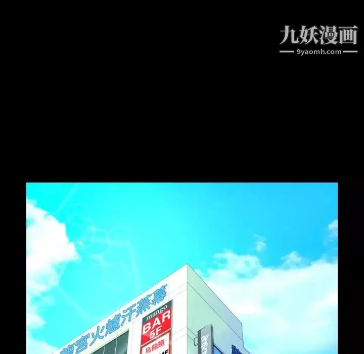 与婶婶的秘密-第57话 - 图片 30