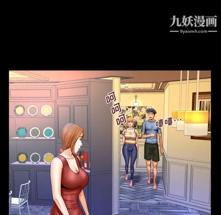 与婶婶的秘密第57话