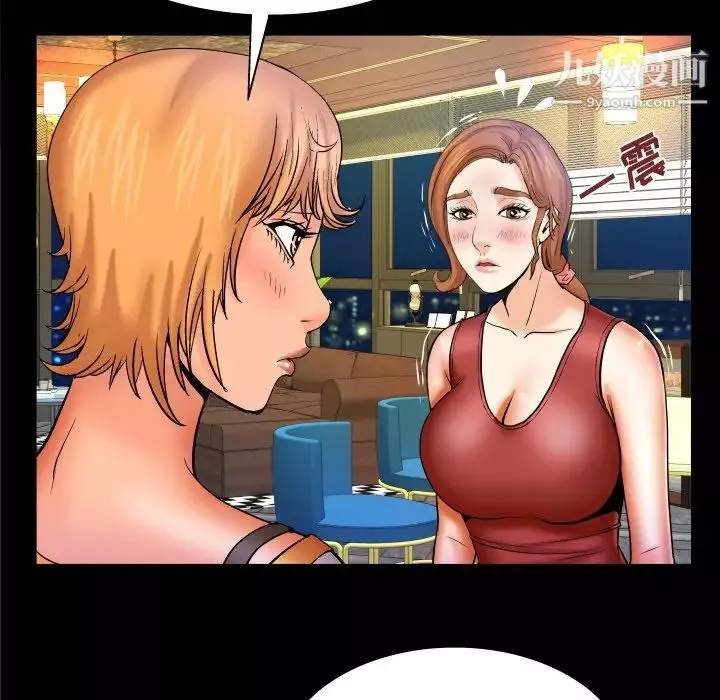 與嬸嬸的秘密第57話