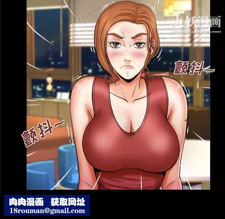 與嬸嬸的秘密第57話