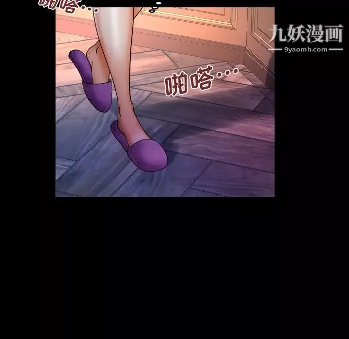 與嬸嬸的秘密第57話