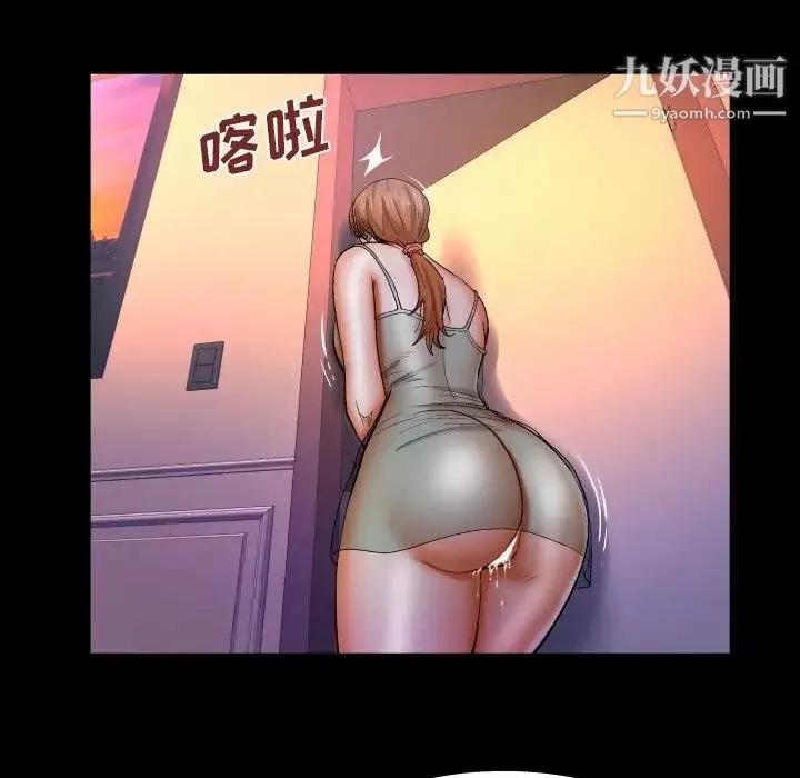 与婶婶的秘密-第57话 - 图片 67