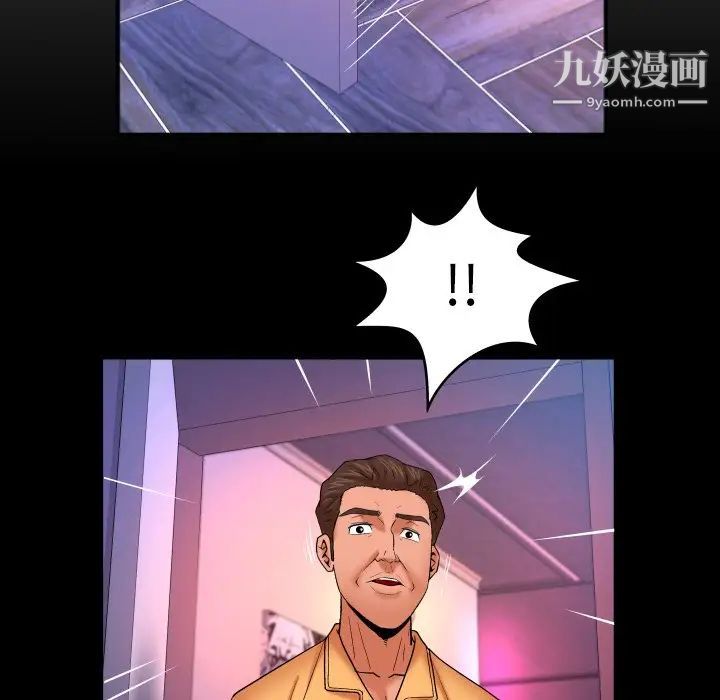 与婶婶的秘密第58话