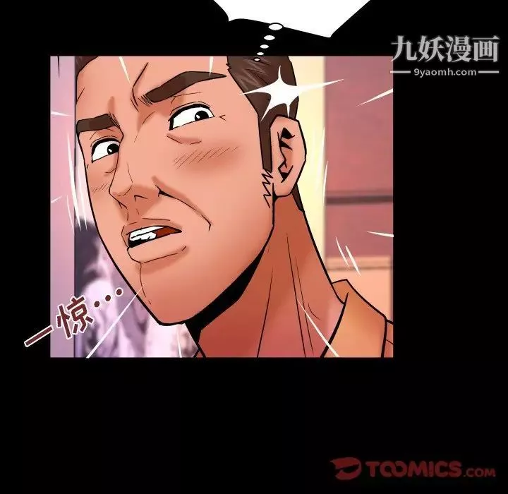 与婶婶的秘密-第58话 - 图片 14