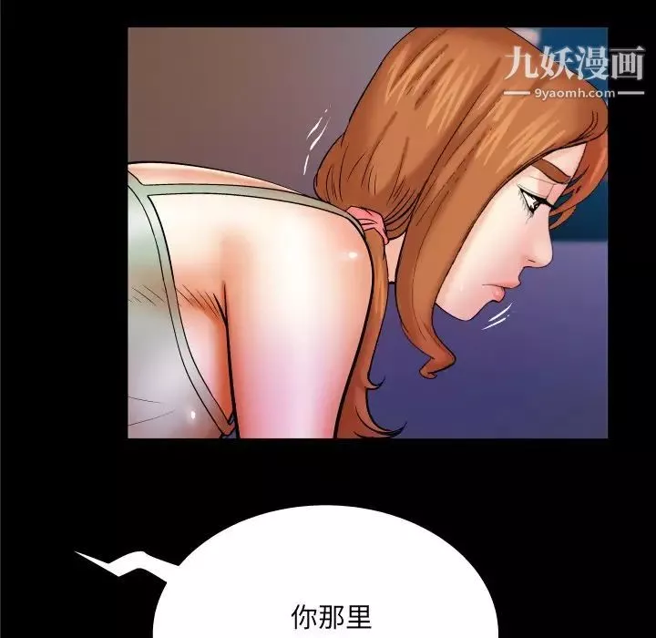 与婶婶的秘密-第58话 - 图片 18