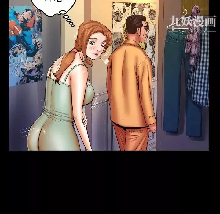 与婶婶的秘密-第58话 - 图片 29