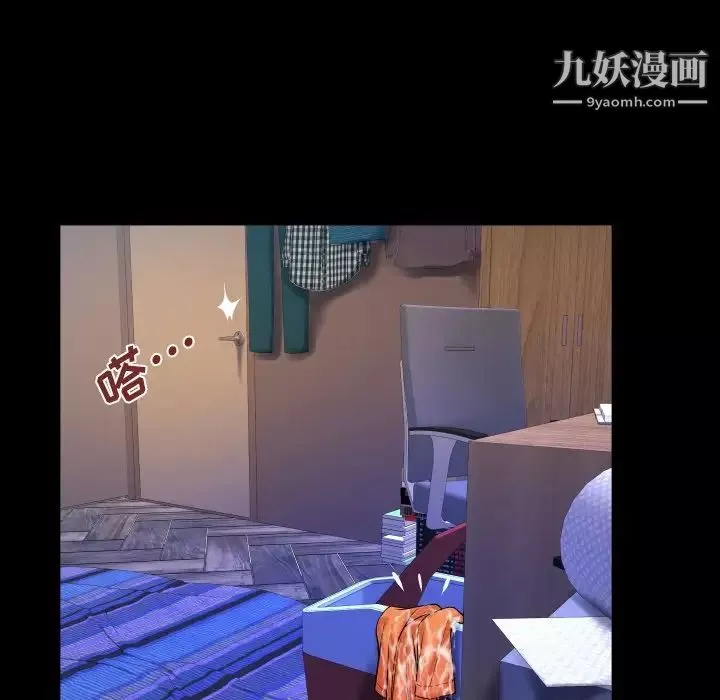 與嬸嬸的秘密第58話
