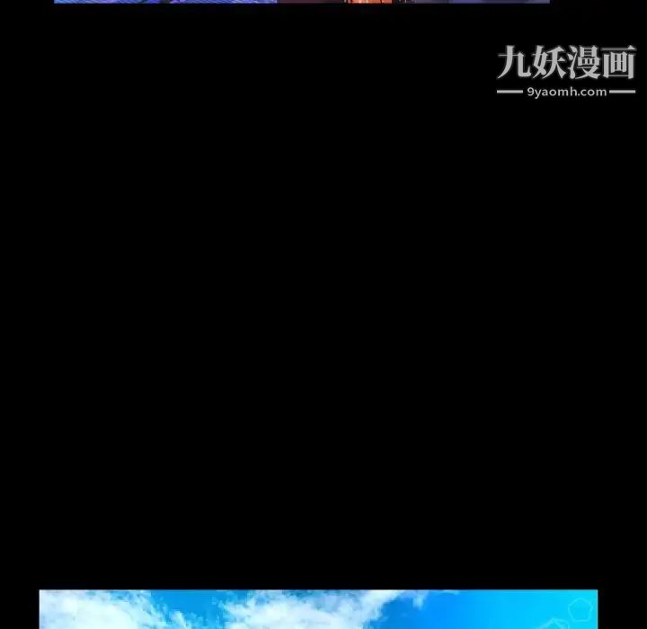 與嬸嬸的秘密第58話