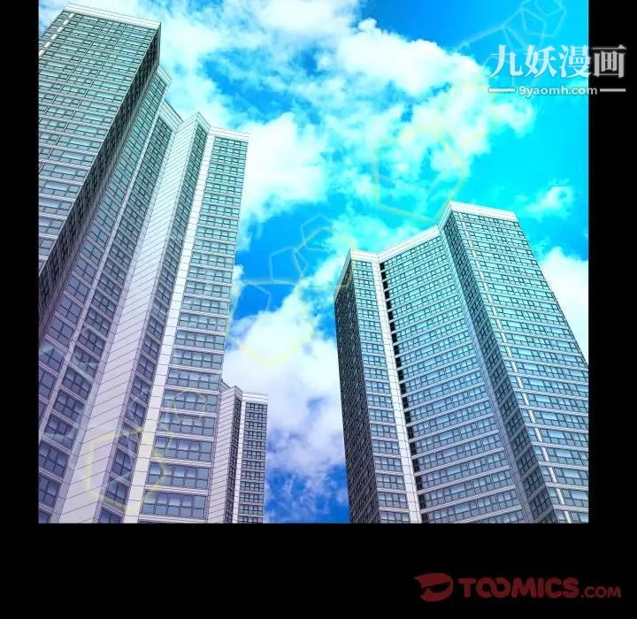 与婶婶的秘密第58话