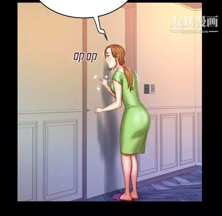 与婶婶的秘密-第58话 - 图片 36