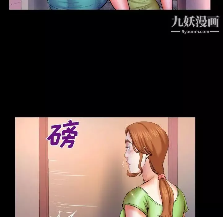 與嬸嬸的秘密第58話