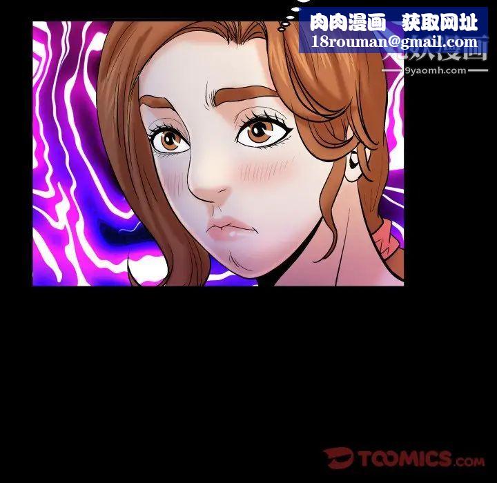 与婶婶的秘密第58话