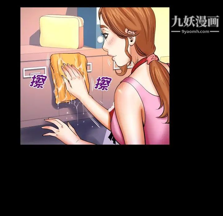 与婶婶的秘密第58话