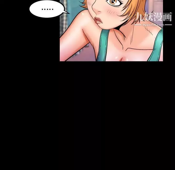 與嬸嬸的秘密第58話