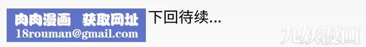 與嬸嬸的秘密第58話
