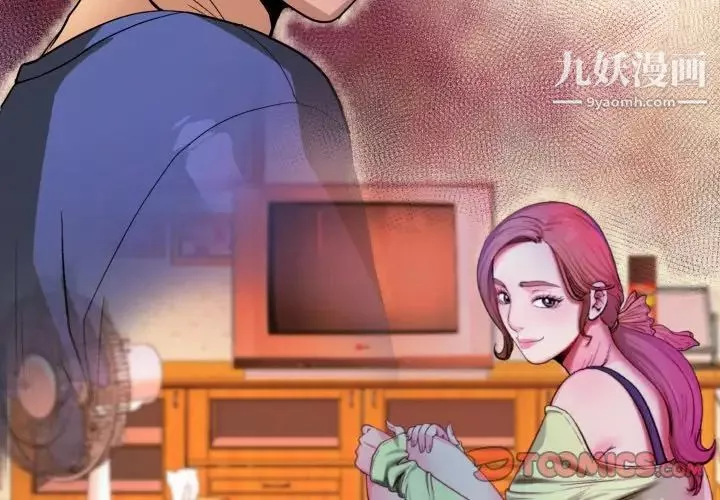 与婶婶的秘密-第59话 - 图片 2